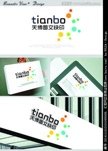 天博圖文數(shù)碼快印中心logo設計懸賞征集 創(chuàng)意與專業(yè)共融