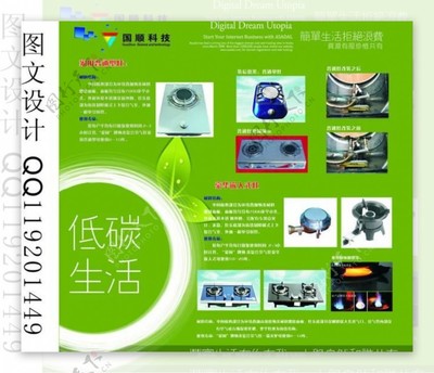 專業(yè)圖文設計 讓內(nèi)容更生動，讓品牌更出彩