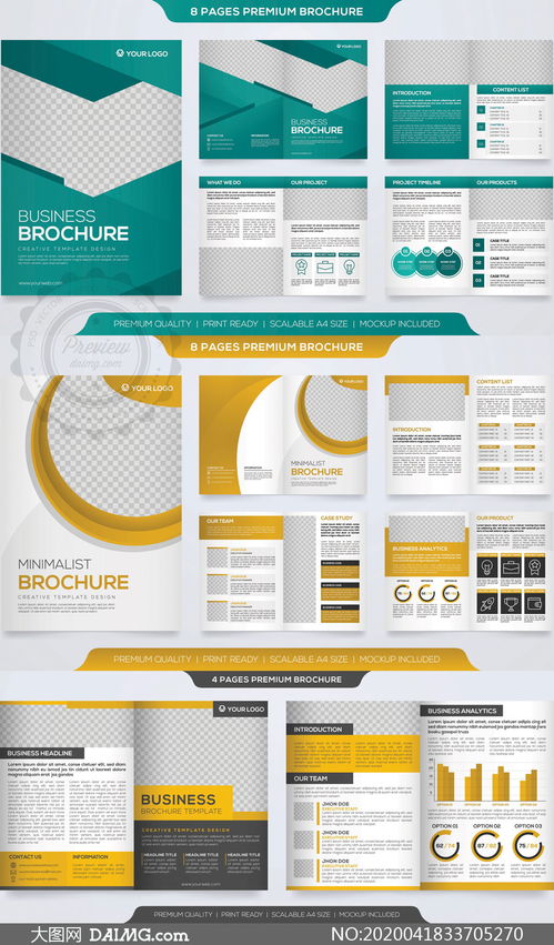 多頁面畫冊圖文設(shè)計(jì)模板矢量素材全攻略