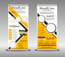 時尚科技，橙色閃耀——高檔產品宣傳展架設計