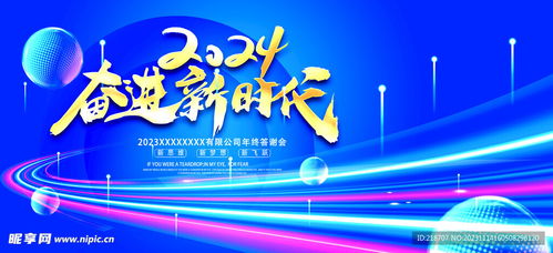 年會展板設計與室內廣告代理代辦服務