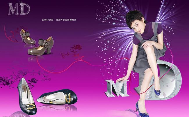 鞋類廣告畫冊設(shè)計(jì) 從視覺到情感的完美演繹