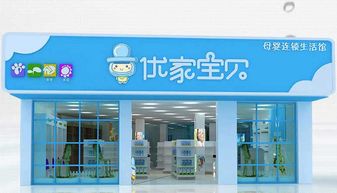 母嬰用品加盟代理選擇指南與廣告設(shè)計(jì)策略